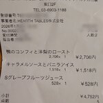 HEARTH SMOKED GRILL＆GALETTE - 