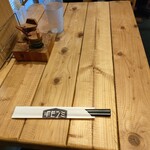 うどん屋 ギビツミ - 