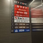 新宿 うしみつ - 