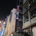 新宿 うしみつ - 