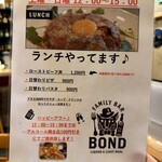 FAMILY BAR BOND - 