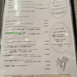 小林食堂 - メニュー①