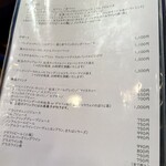 小林食堂 - メニュー②