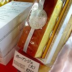 ル・パティシエ ヨコヤマ - 