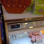 ル・パティシエ ヨコヤマ - 