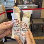 中華街大飯店 - 