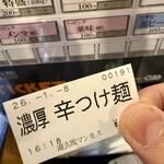 道玄坂 マンモス - 