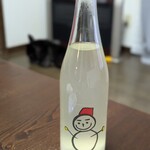 株式会社せんきん - 開栓前