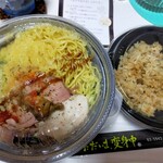 ただいま変身中 - 