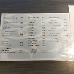 夜景個室 旬和食ダイニング へぎ蕎麦 いち凛 - 