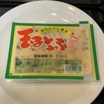 カブセンター - 
