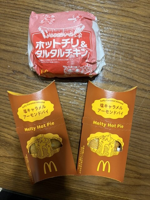 マクドナルド 葛原東店 - 下曽根/ハンバーガー | 食べログ