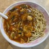 ラーメン現代