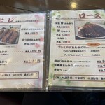 とんかつの山岡 - 