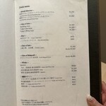 新宿 うしみつ - 