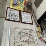 ラーメン壱六家 - 