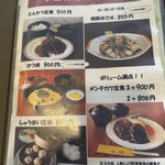 とんかつの山岡 - 