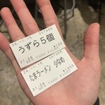 メン ヤード ファイト - 