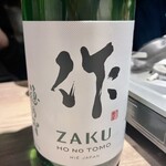 日本酒と海鮮料理 魚将 - 