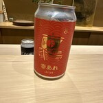 日本料理 研野 - 