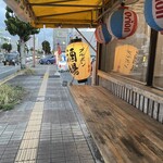 ビストロ酒場ブルボン - 