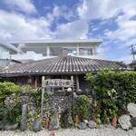 まつむとぅ家 - 