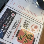 ビストロ酒場ブルボン - 