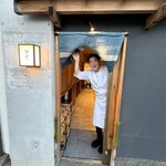 日本料理 研野 - 