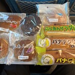 キムラヤのパン - 