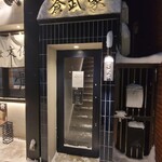 北海道家系ラーメン蒼武家 - 