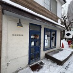 マメコ ホッカイドウ ソイ マフィン ベイク ショップ - 外観