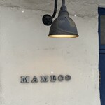 マメコ ホッカイドウ ソイ マフィン ベイク ショップ - 看板