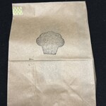 マメコ ホッカイドウ ソイ マフィン ベイク ショップ - テイクアウト用紙袋