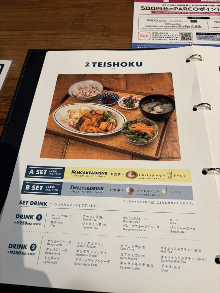 メニュー写真 : kawara CAFE＆KITCHEN 吉祥寺PARCO店 （カワラ カフェ