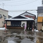 中華ダイニング 多礼 - 