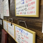 東所沢 大三元 - 