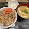 松屋 曙橋店