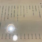 そばきり 邦や - 