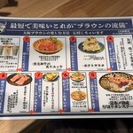 立ち飲み肉処 大阪ブラウン LINKS UMEDA店 - 