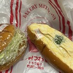 みつわベーカリー - 