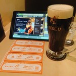 YEBISU BAR - 
