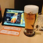 YEBISU BAR - 