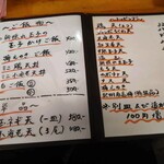 手打ちうどん 紅屋 - 