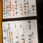 手打ちうどん 紅屋 - 