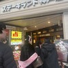ステーキランド 神戸店