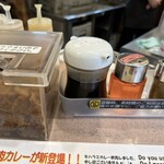 カレーハウス11イマサ - 