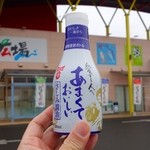 スーパーモリナガ - My醤油「フンドーキンのさしみ醤油」