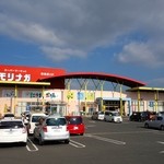 スーパーモリナガ - スーパーモリナガ 空港通り店