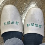 松屋旅館 - 