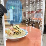 あっちゃん亭 - 